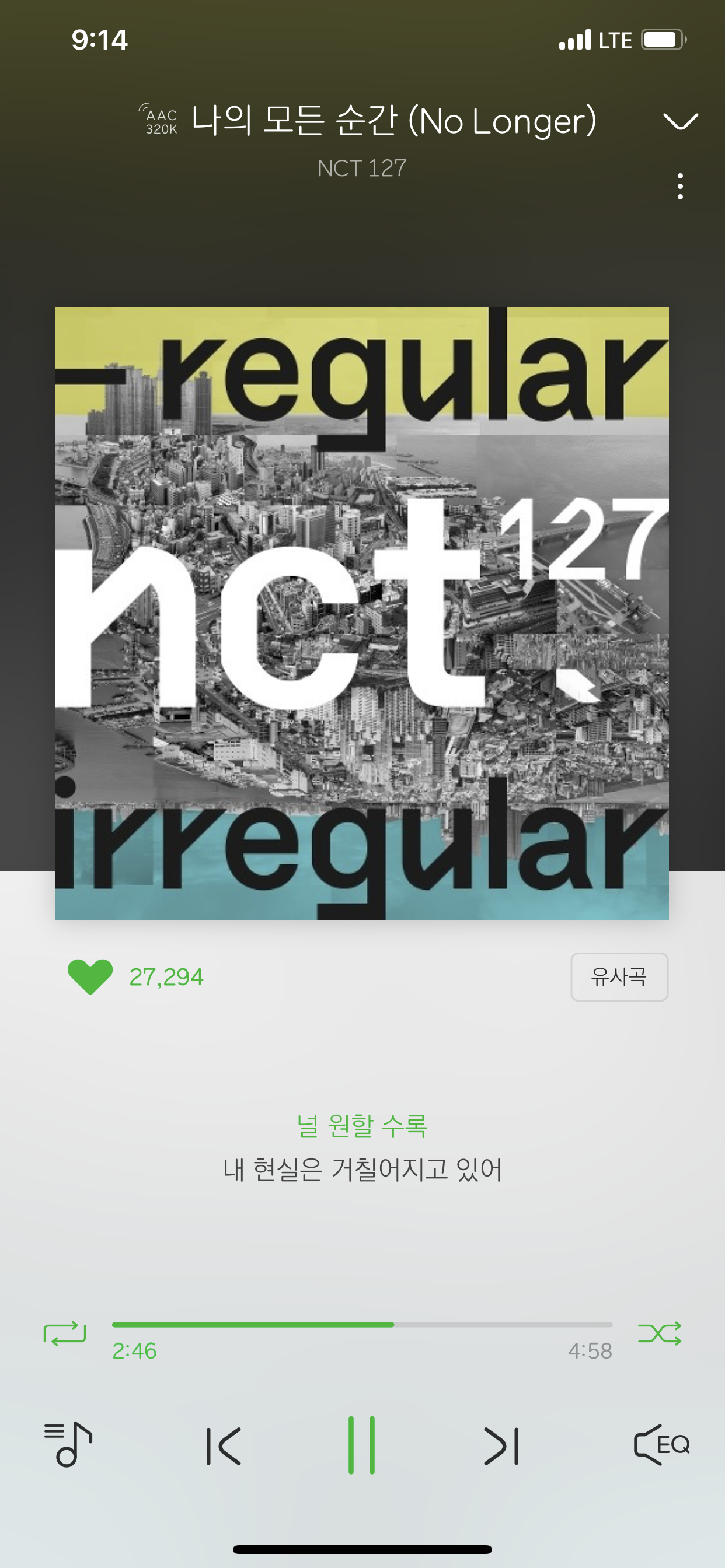 타돌 노래 중에 제일 좋아하는 노래 | 인스티즈