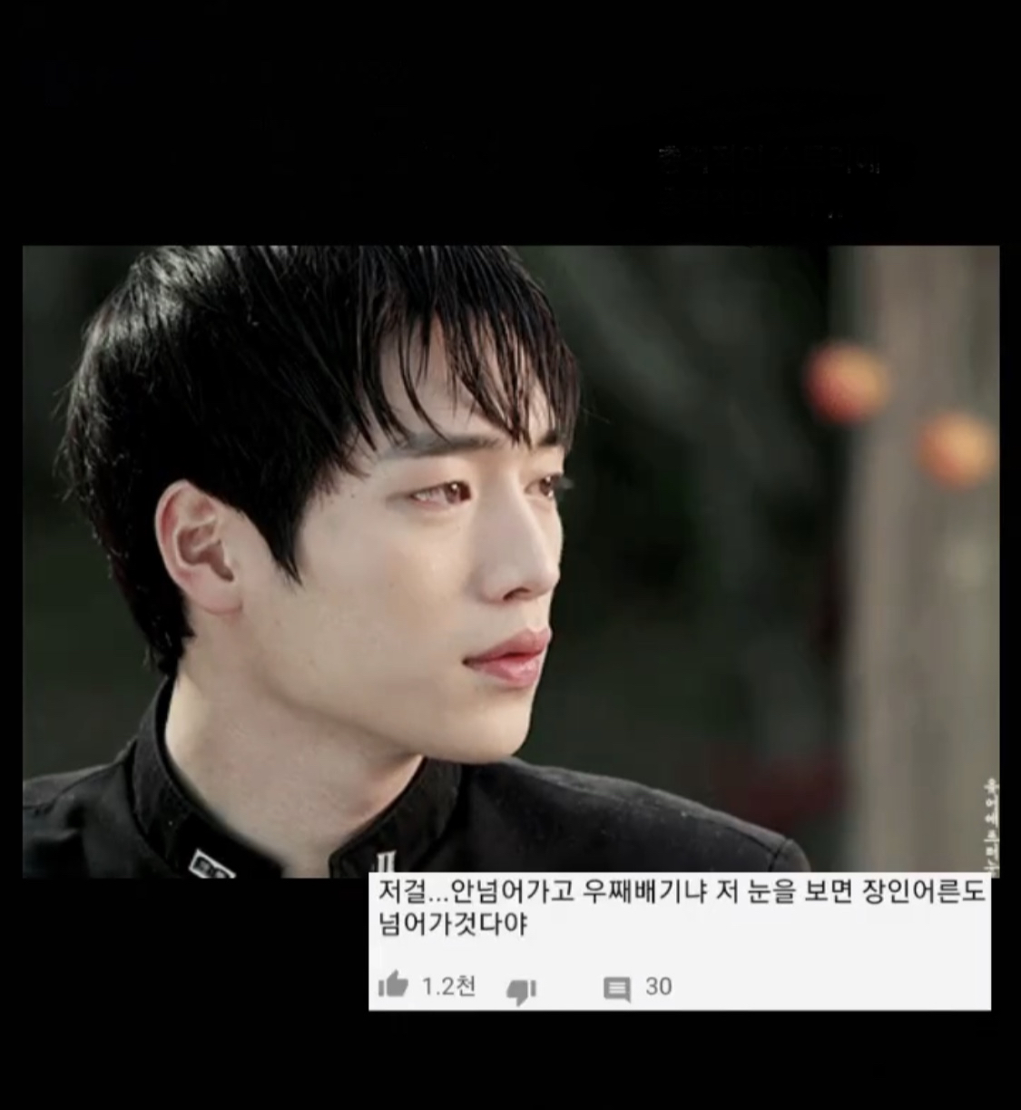 이거 서강준님 무슨 드라마인지 아는 사람ㅠㅠㅠ | 인스티즈