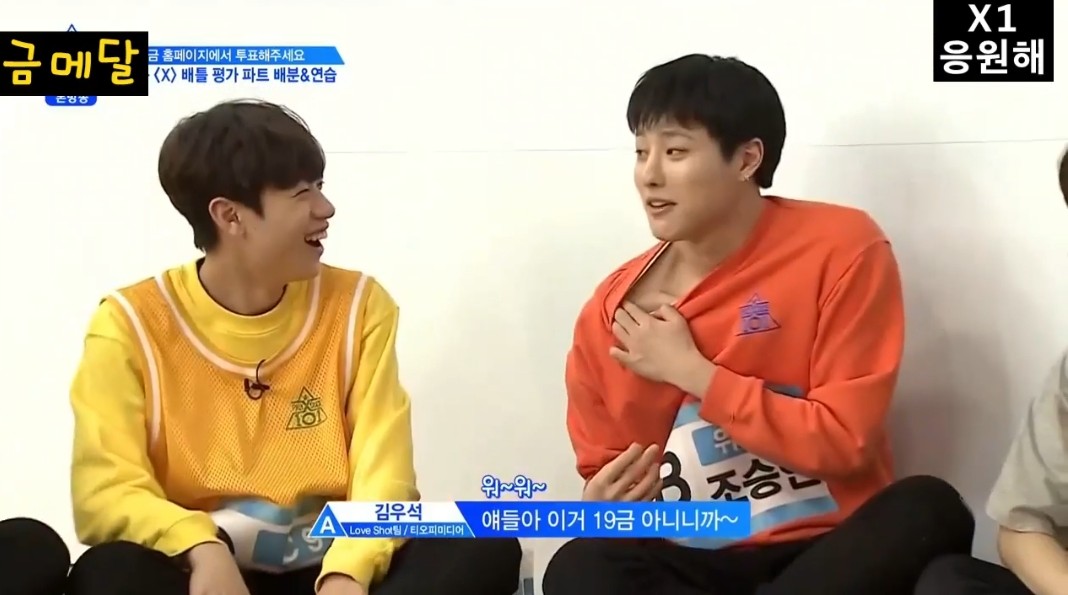 그 때 조승연 3 _ 조다정의 기원 | 인스티즈