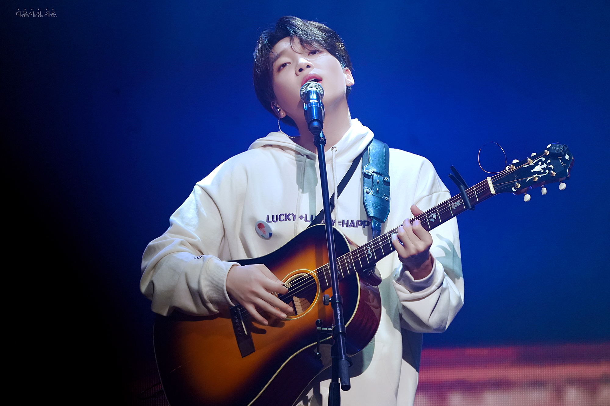 나는 노래하는 정세운 볼때 행복한데 | 인스티즈