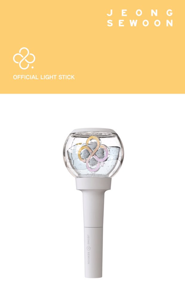 많은 사람들이 구모양이라고 착각하는 내본진 응원봉 | 인스티즈