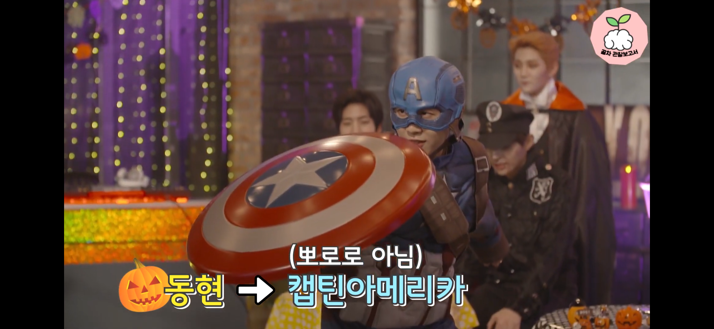 할로윈 코스프레할때 다른멤들 분장하고 의상 빡센거 입을때 혼자 날로먹은 이대열(좀비렌즈 무서울수도있음 주의) | 인스티즈