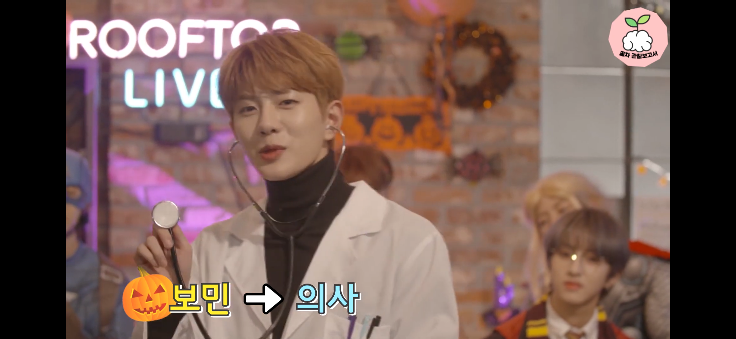 할로윈 코스프레할때 다른멤들 분장하고 의상 빡센거 입을때 혼자 날로먹은 이대열(좀비렌즈 무서울수도있음 주의) | 인스티즈