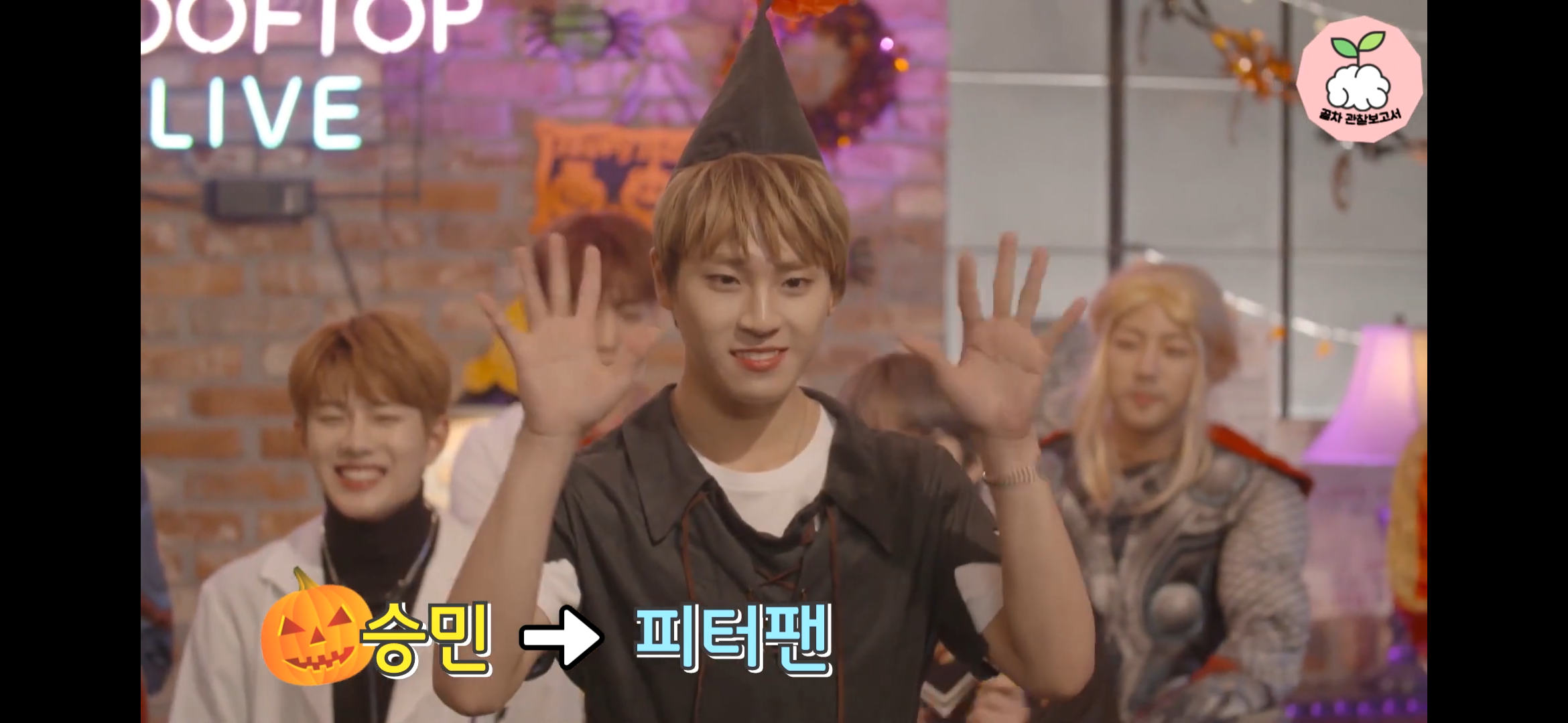 할로윈 코스프레할때 다른멤들 분장하고 의상 빡센거 입을때 혼자 날로먹은 이대열(좀비렌즈 무서울수도있음 주의) | 인스티즈