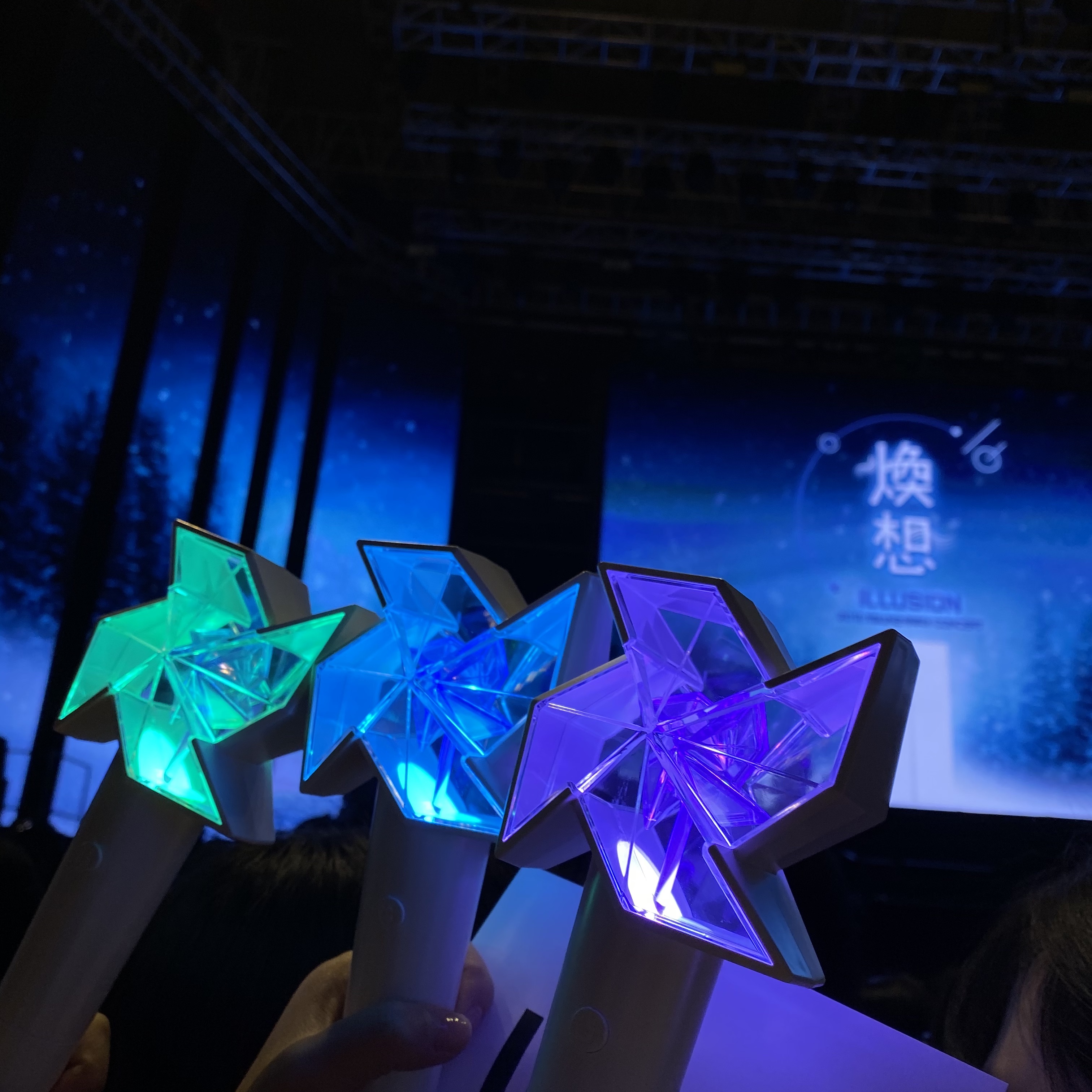 나도 응원봉 사진 올려본다 !!!!! (김재환 윈드🍃🍃 | 인스티즈