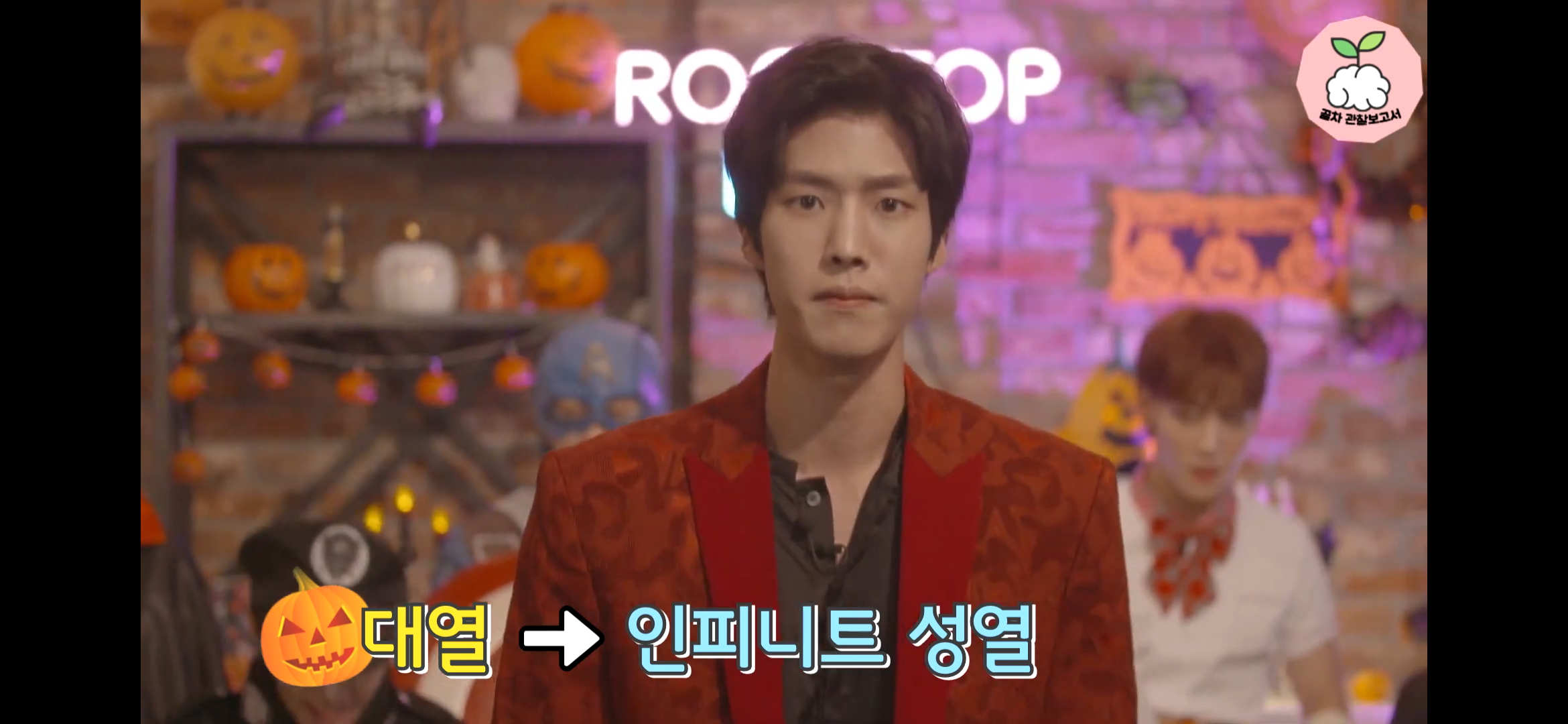 할로윈 코스프레할때 다른멤들 분장하고 의상 빡센거 입을때 혼자 날로먹은 이대열(좀비렌즈 무서울수도있음 주의) | 인스티즈