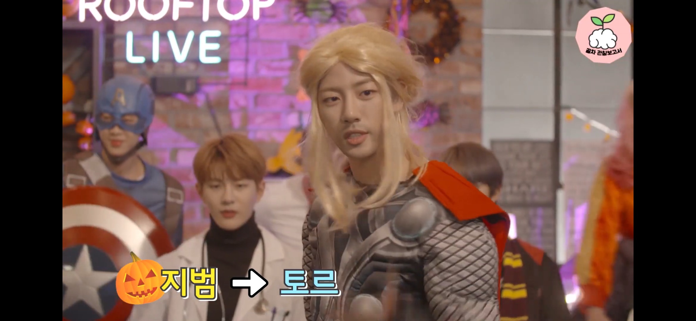 할로윈 코스프레할때 다른멤들 분장하고 의상 빡센거 입을때 혼자 날로먹은 이대열(좀비렌즈 무서울수도있음 주의) | 인스티즈