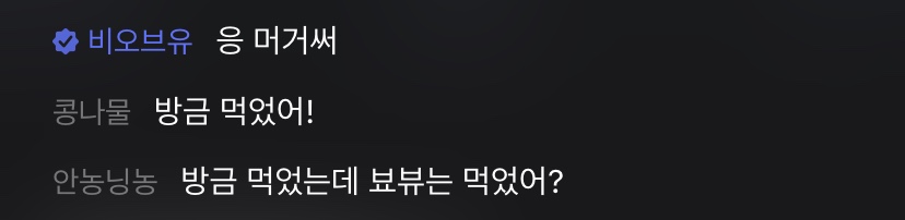 라디오 생방 시작하자마자 팬사랑 ㅠㅠㅠ 진짜 최고다 | 인스티즈