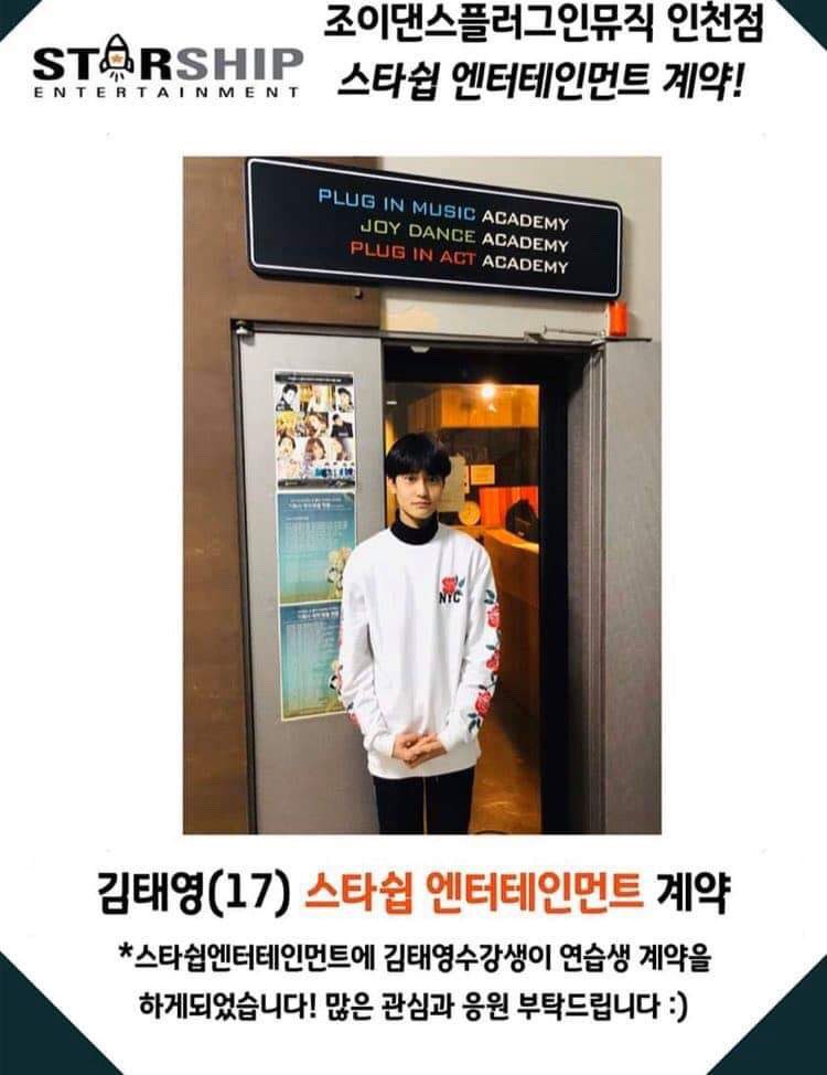 스타쉽 새 연생 얘 아니니... | 인스티즈