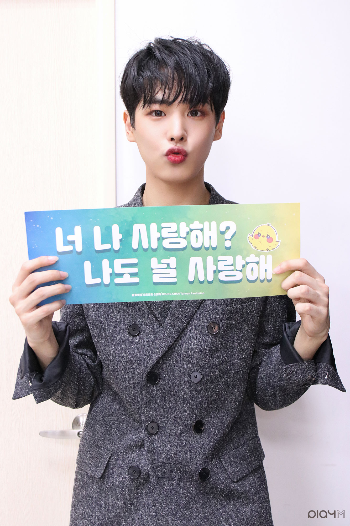 최병찬 진짜 너무 잘생겼어 오바야ㅜㅜ | 인스티즈