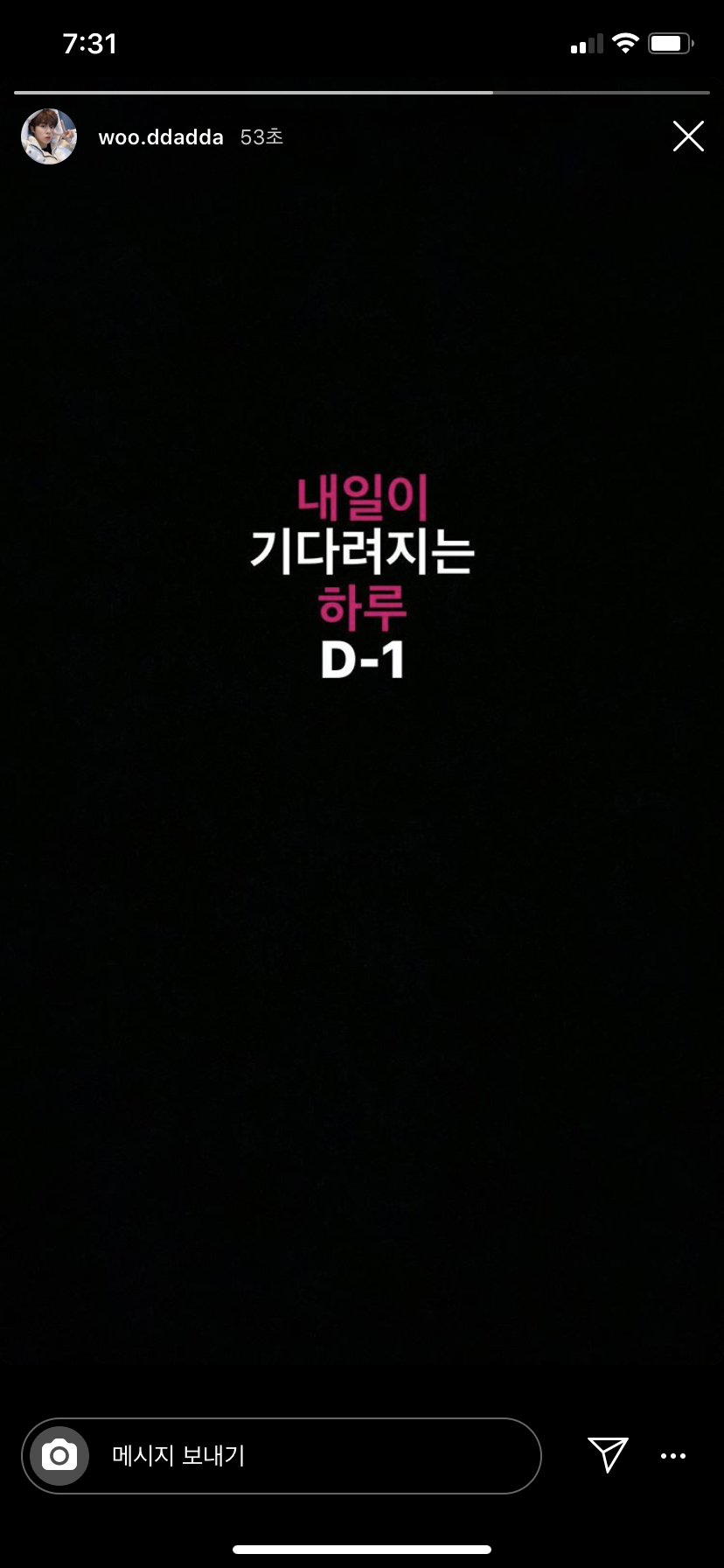 우서가...나 기대해도돼? | 인스티즈