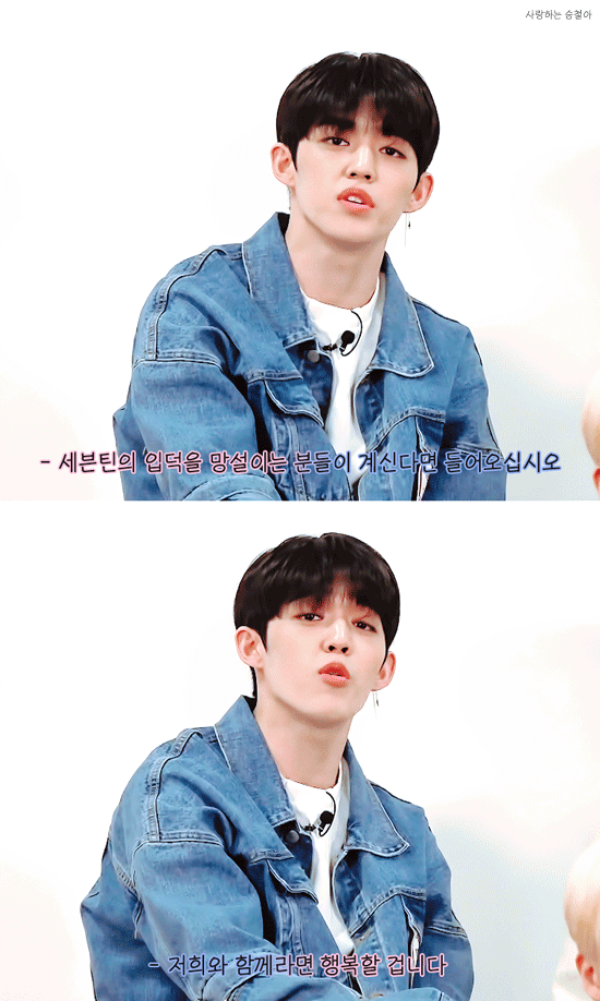 다들 고잉세븐틴 밥반찬으로 시작했다가 셉며들어서 독방오는거 웃기다곸ㅋㅋㅋㅋㅋㅋㅋㅋㅋㅋㅋㅋ | 인스티즈