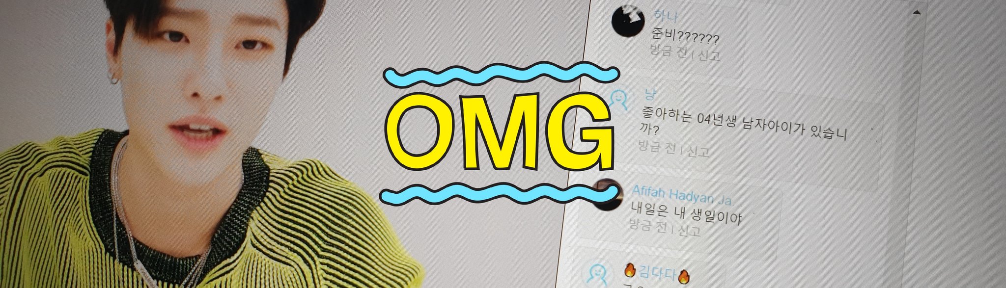 ㄱ 좋아하는 04년생 남자아이가 있습니까?(주어:도쯔) | 인스티즈