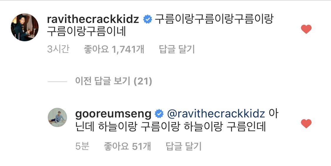 아 하성운 진짜 사랑스러워 ㅜㅜㅜㅜㅜ | 인스티즈