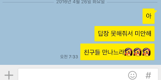 사나 진짜 귀엽다 | 인스티즈