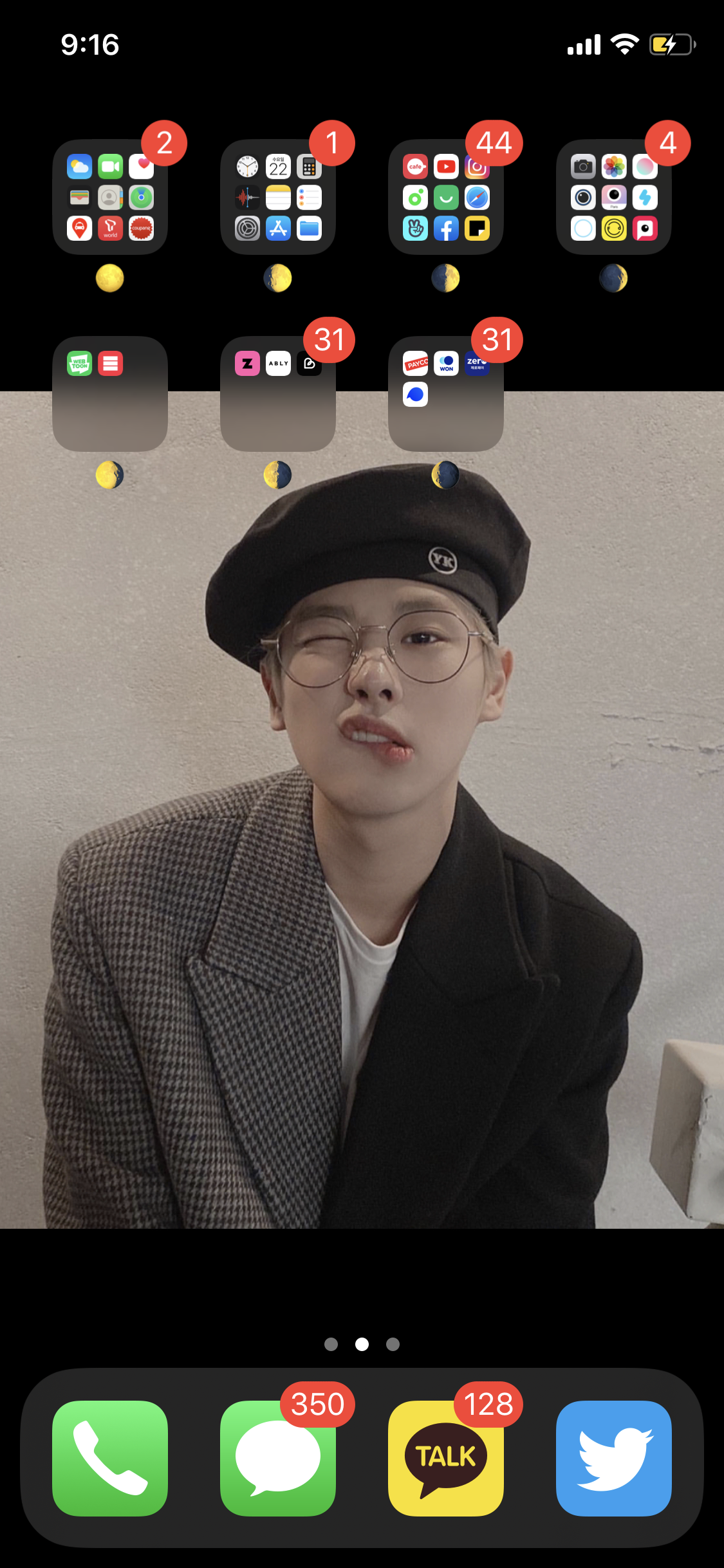 최병찬 인스타 사진 올라오자마자 배경 바꾸기 | 인스티즈