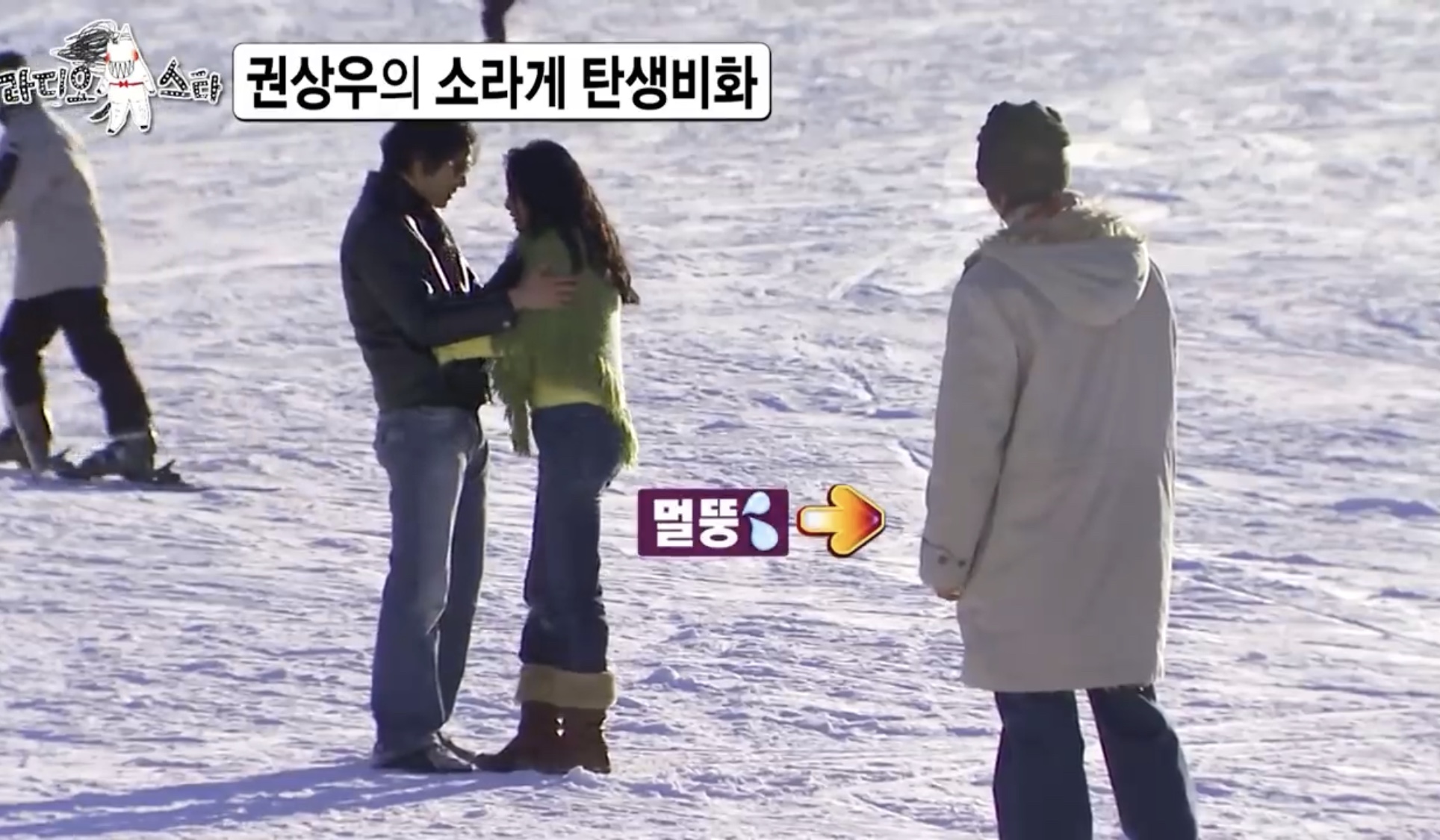 권상우 소라게 좋아하는 여자가 다른 남자랑 행복한걸 지켜보는 장면이거든..? | 인스티즈