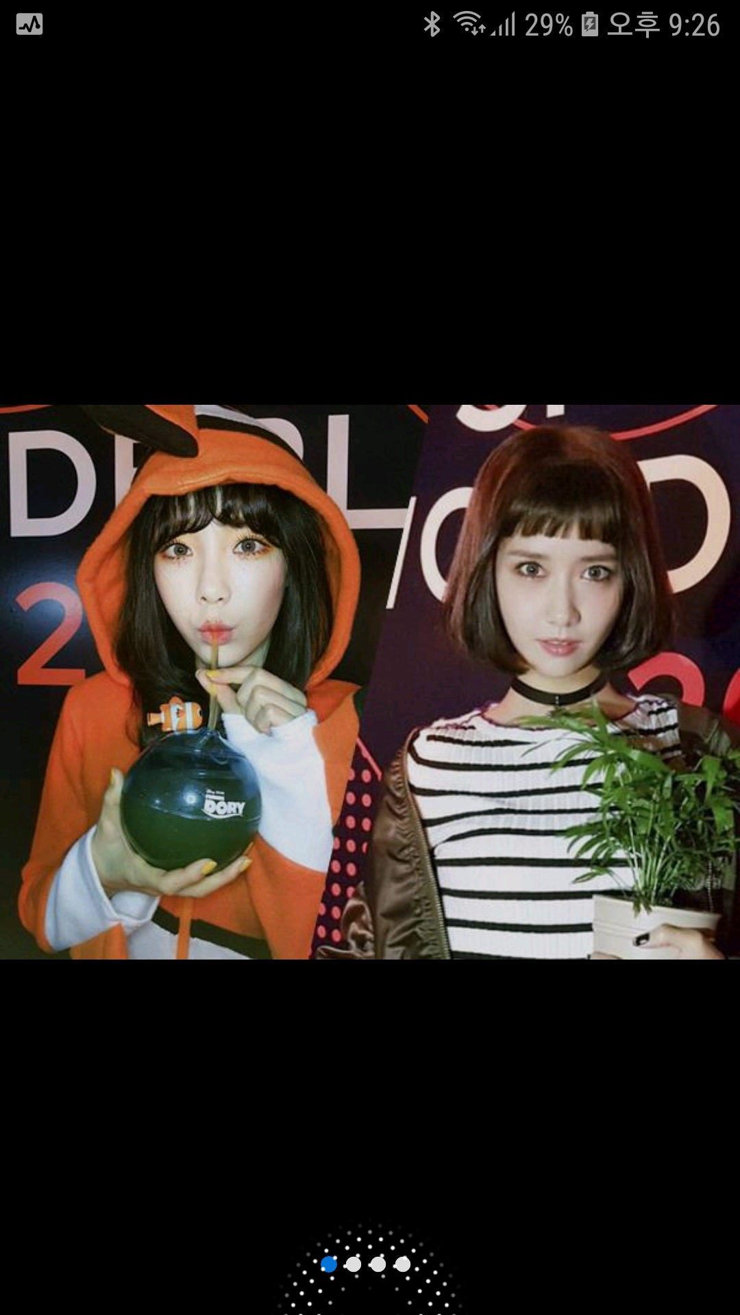 소녀시대 팬분들 이 사진 원본 있나용 | 인스티즈