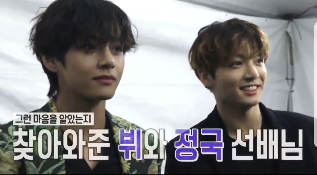 뷔랑 정국 진짜 대박이다... | 인스티즈