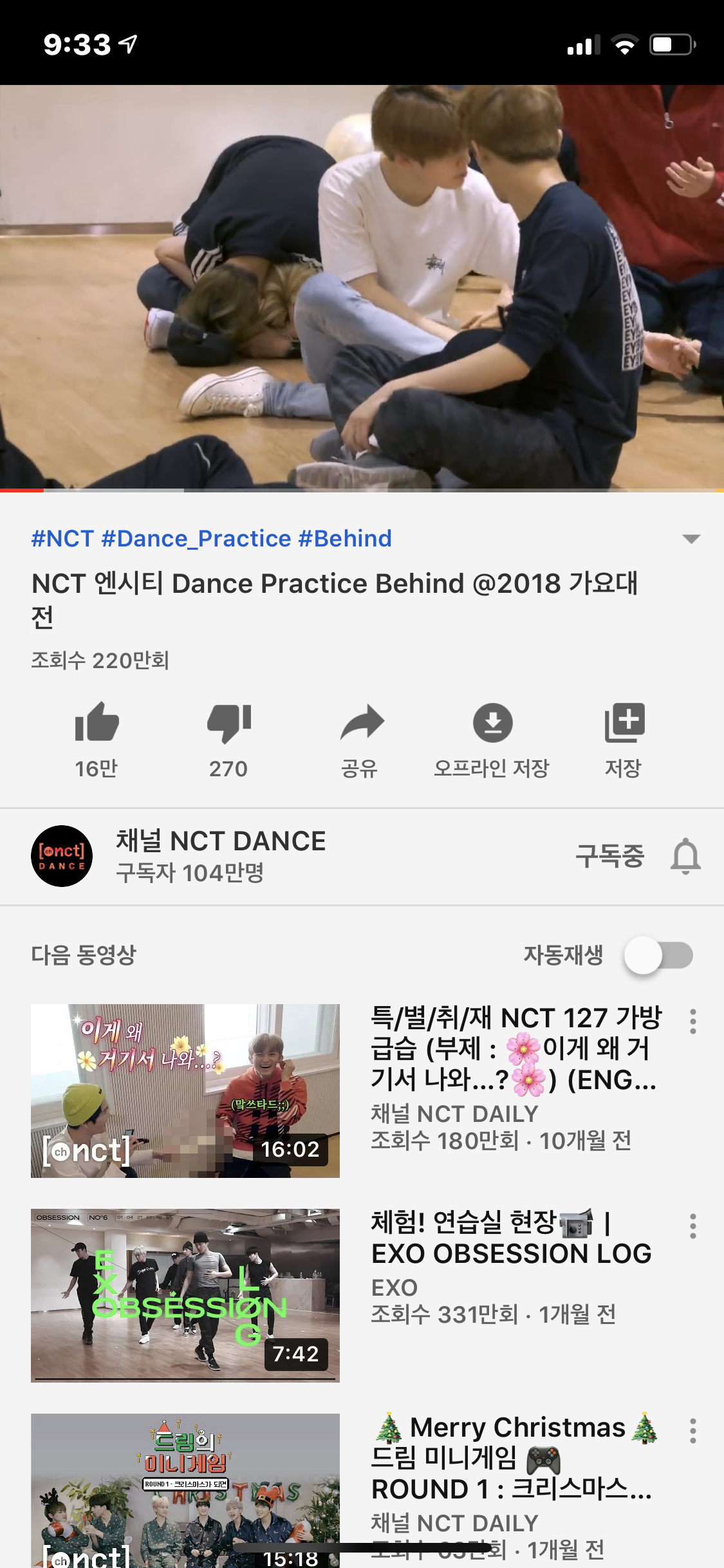 엔시티 영상보다가 궁금한거 생겼어 | 인스티즈