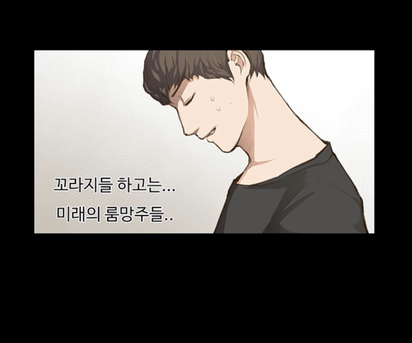 김유정이랑 지창욱이 한다는 드라마 편의점 샛별이 원작 진짜 핵오바던데 | 인스티즈