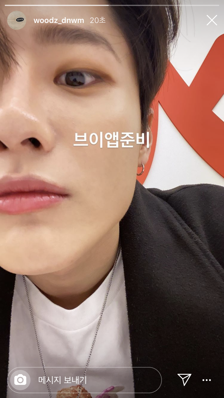 20200122 조승연 브이앱 움짤+답멘 모음 | 인스티즈