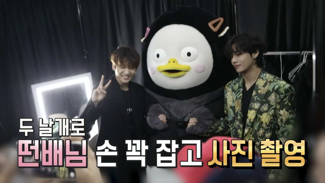 정국, 뷔 펭수 손잡은거 나만 귀엽니 | 인스티즈