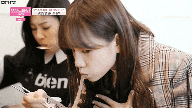 항상 먹을거에 진심인 아이즈원 보고싶다 | 인스티즈