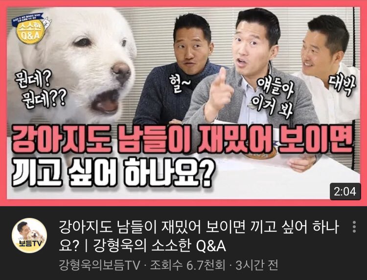 이거 너무 병찬이••• | 인스티즈