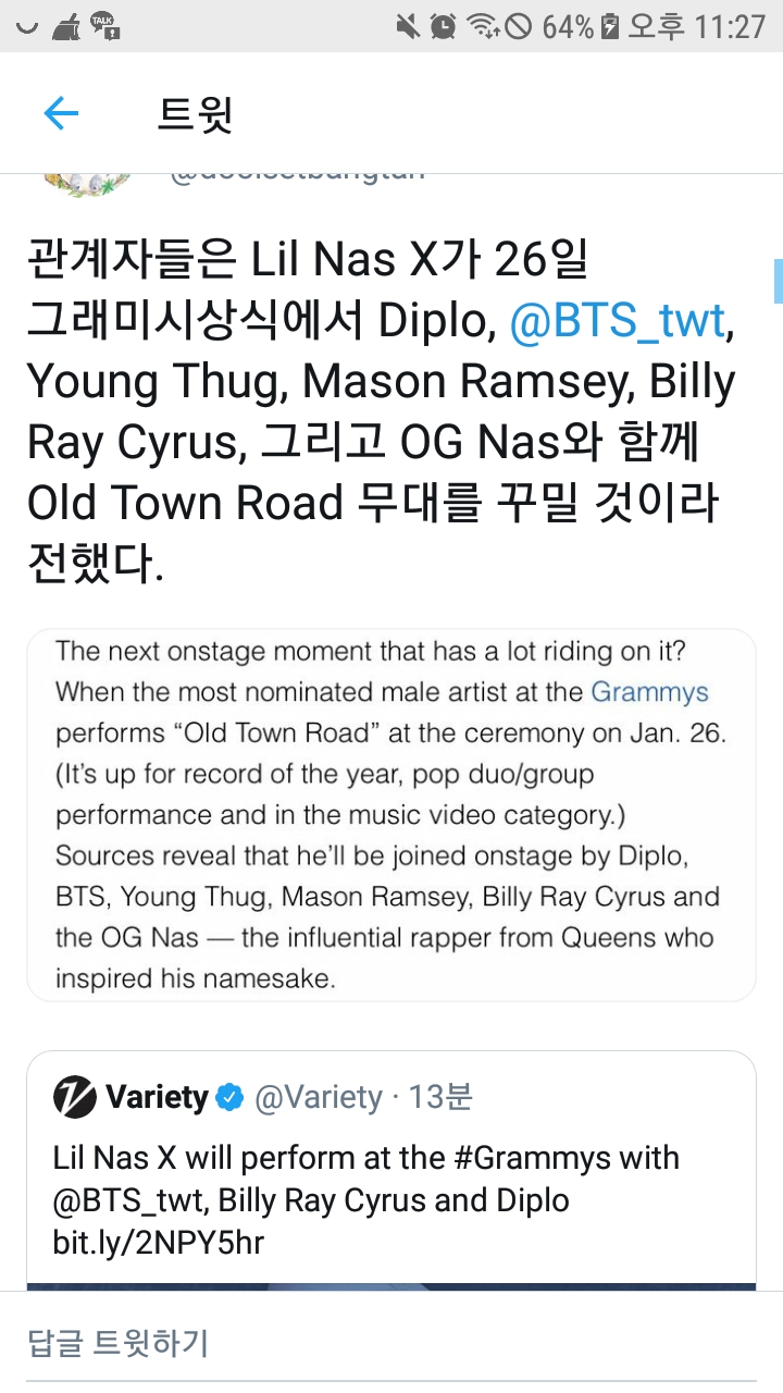 방탄 그래미 일단 컬래버레이션이래 | 인스티즈