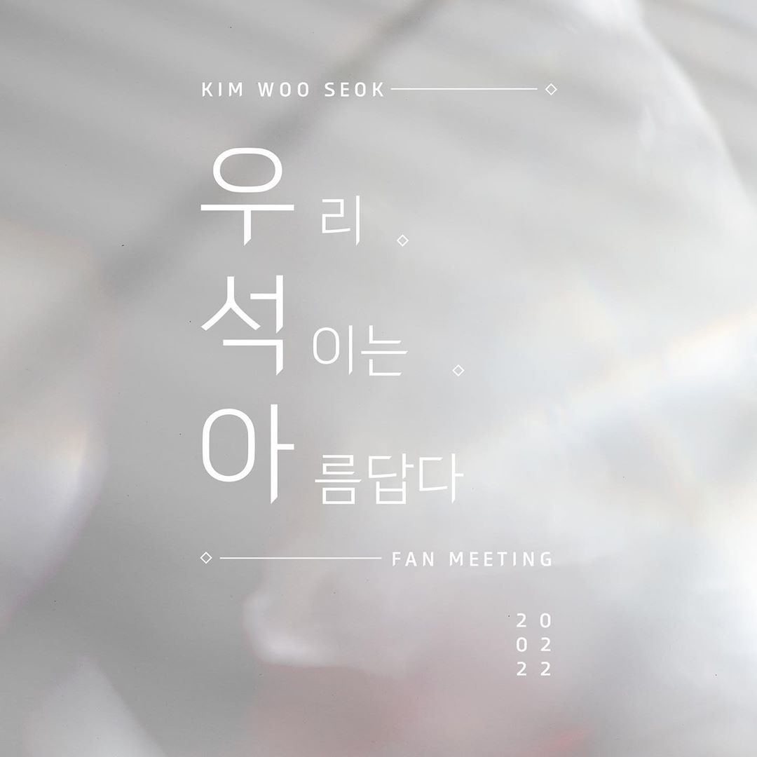 김우석 이 티저합성 ㄹㅇ 웃기닼ㅋㅋㅋㅋㅋㅋㅋ | 인스티즈