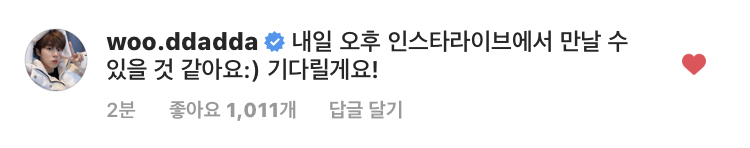 우석이 인라도 한대!!!!!!!! | 인스티즈