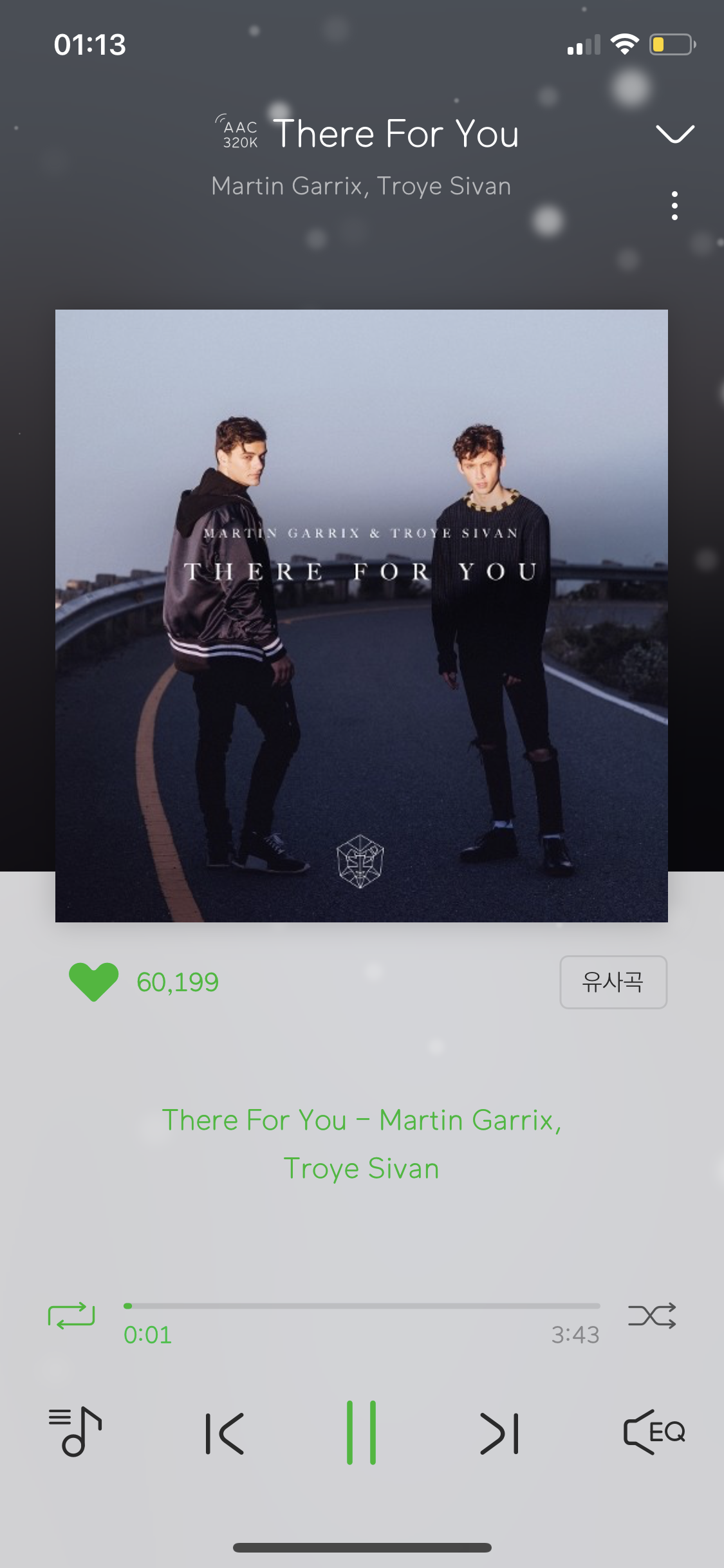 ㄱ 난 이노래만 들으면 아직도 심장이 벌렁벌렁거림 | 인스티즈