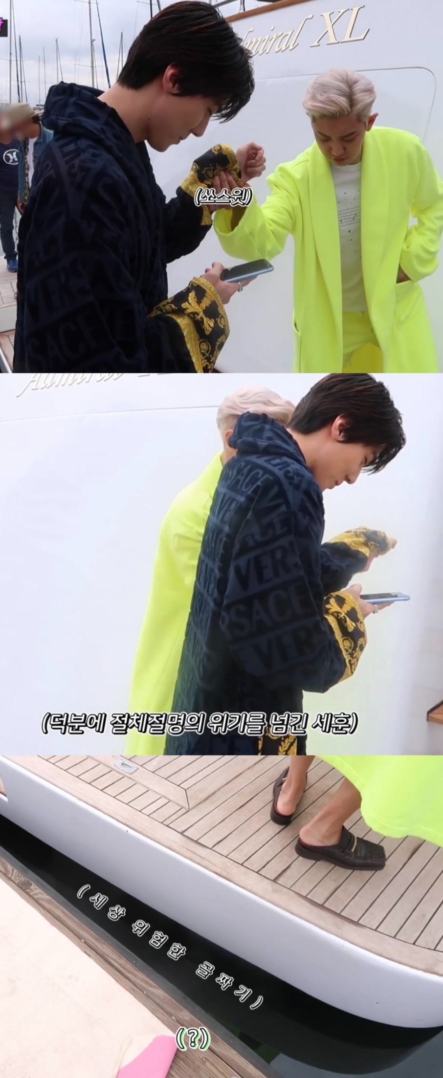 난 세찬하면 이 짤ㅋㅋㅋㅋㅋㅋㅋㅋ웃겨서 저장해뒀엌ㅋㅋㅋㅋㅋㅋㅋㅋㅋㅋ | 인스티즈