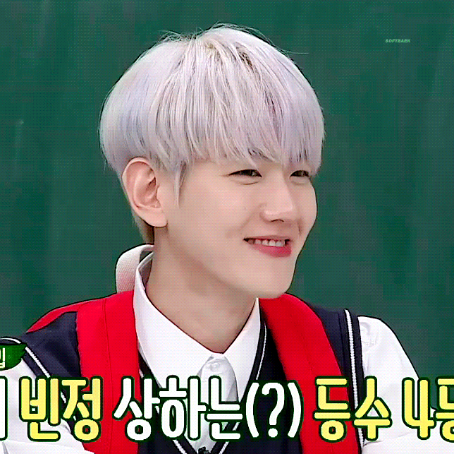 백현이는 애굣살도 넘 예쁨 | 인스티즈