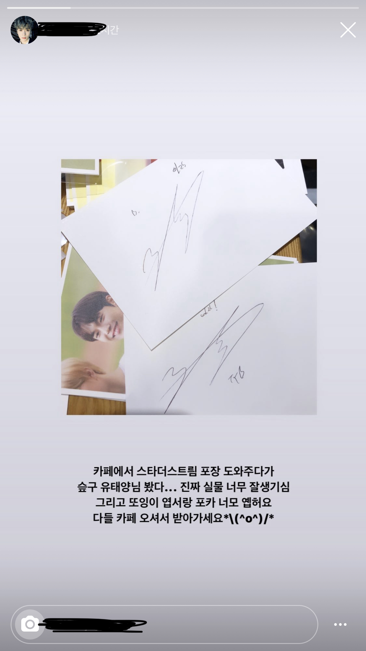 슾구들아 엔.시티 도.영님 생일카페에 태양이왔나봐ㅋㅋㅋㅋㅋㅋㅋㅋㅋㅋㅋㅋㅋㅋㅋㅋ | 인스티즈
