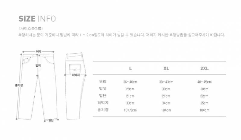 페플 하이카고팬츠 2xl 남녀공용! 새상품!! 아메카지/워크룩!!!!! | 인스티즈