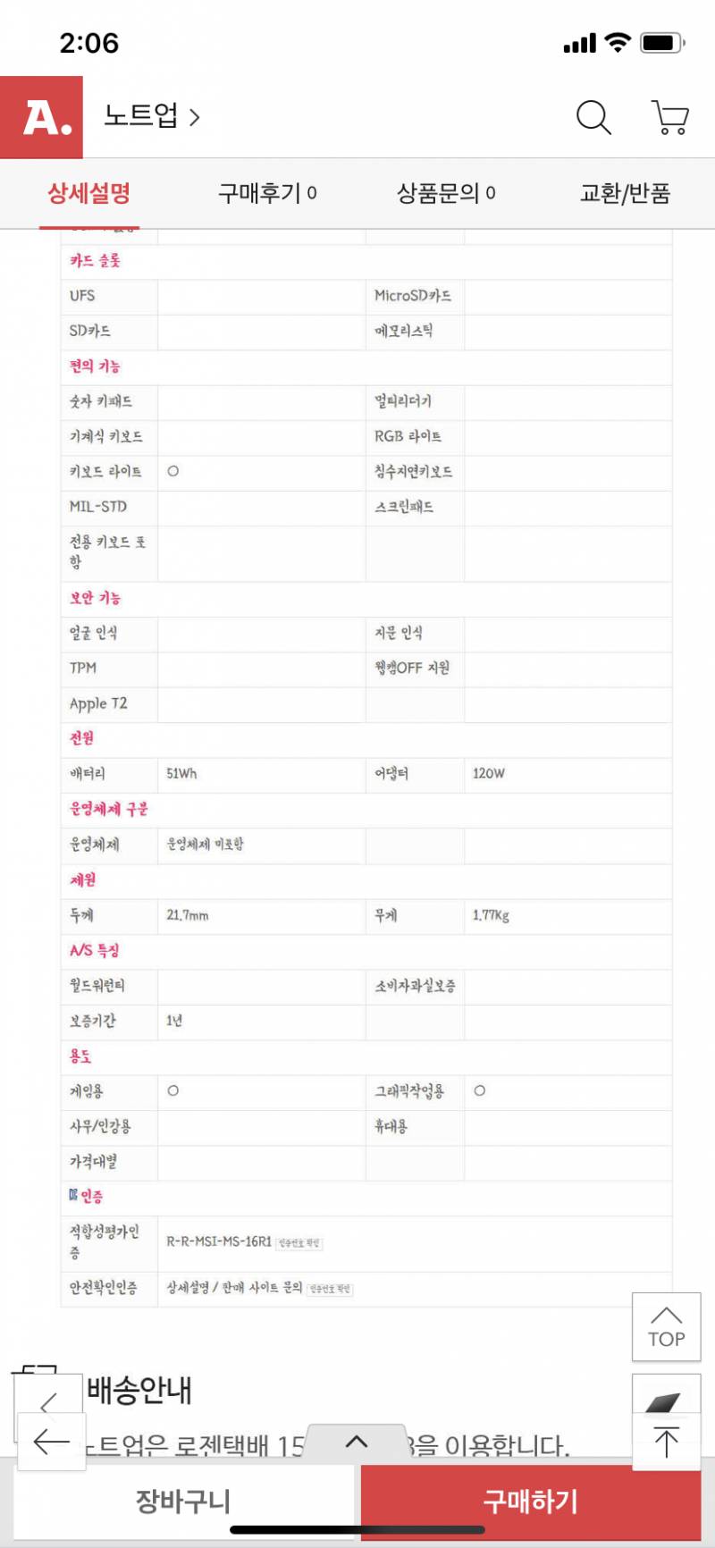 디자인과 익들아 이거 어때 노트북 | 인스티즈