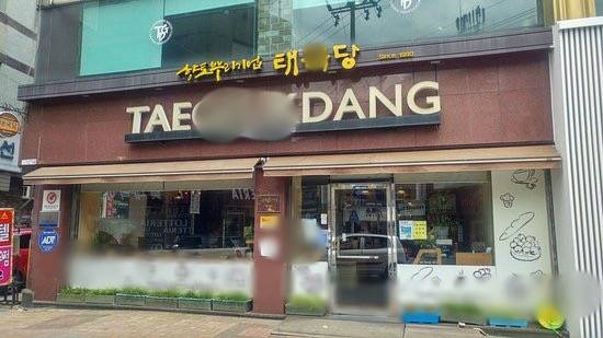 경북 영주에서 유명하다는 어느 빵집...jpg | 인스티즈
