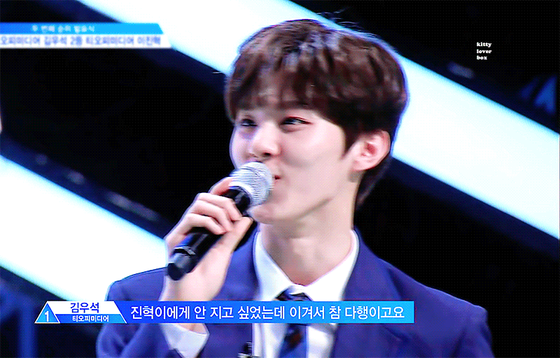 김우석 눈웃음 너무너무 예뻐 | 인스티즈