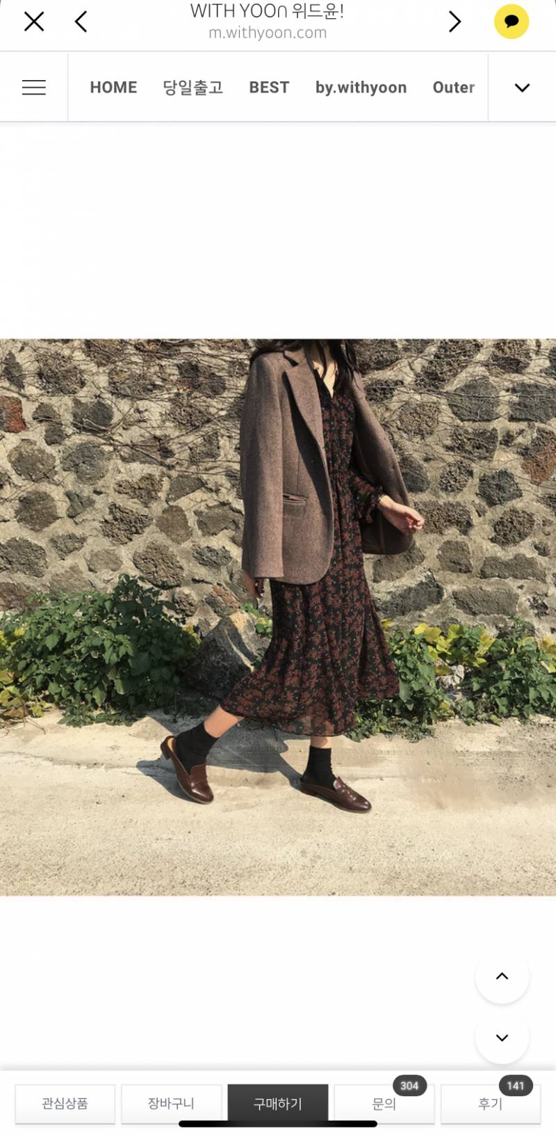 위드윤 울자켓 울80%) 팔아요 😊 | 인스티즈