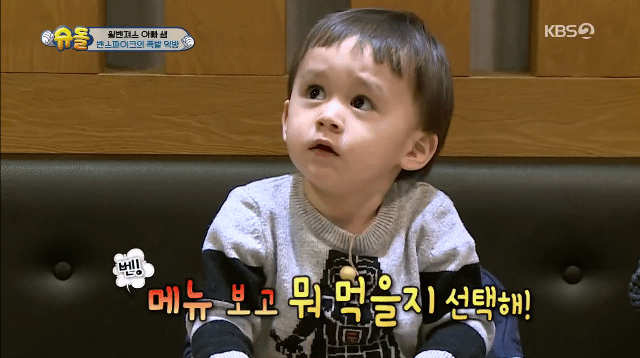 벤토리 같은 아들 낳고싶다 | 인스티즈