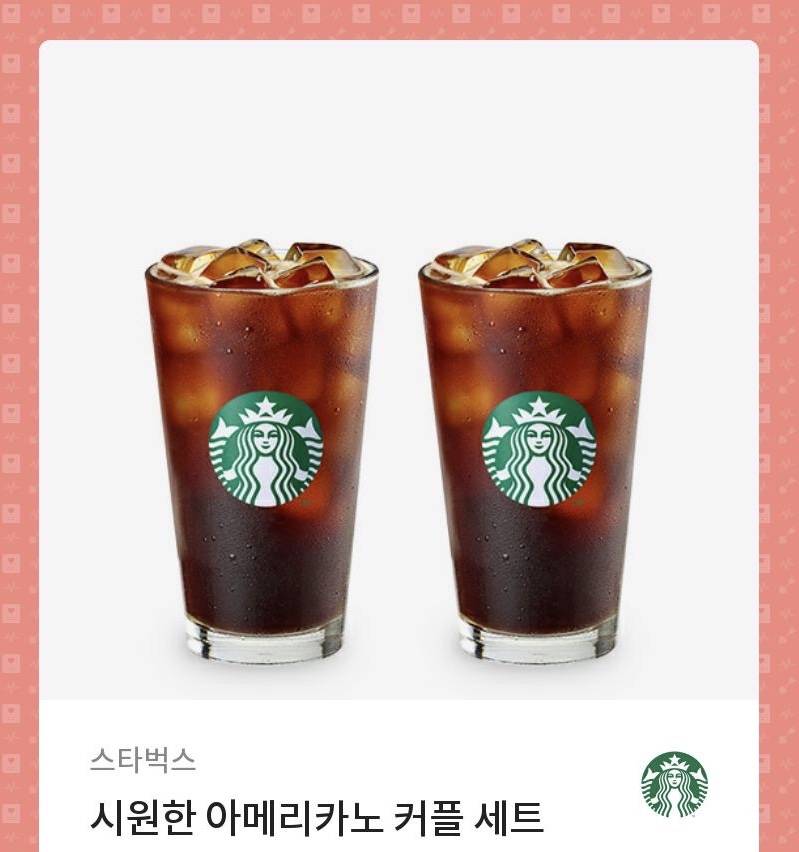 스벅 기프티콘 8200 > 7000 | 인스티즈