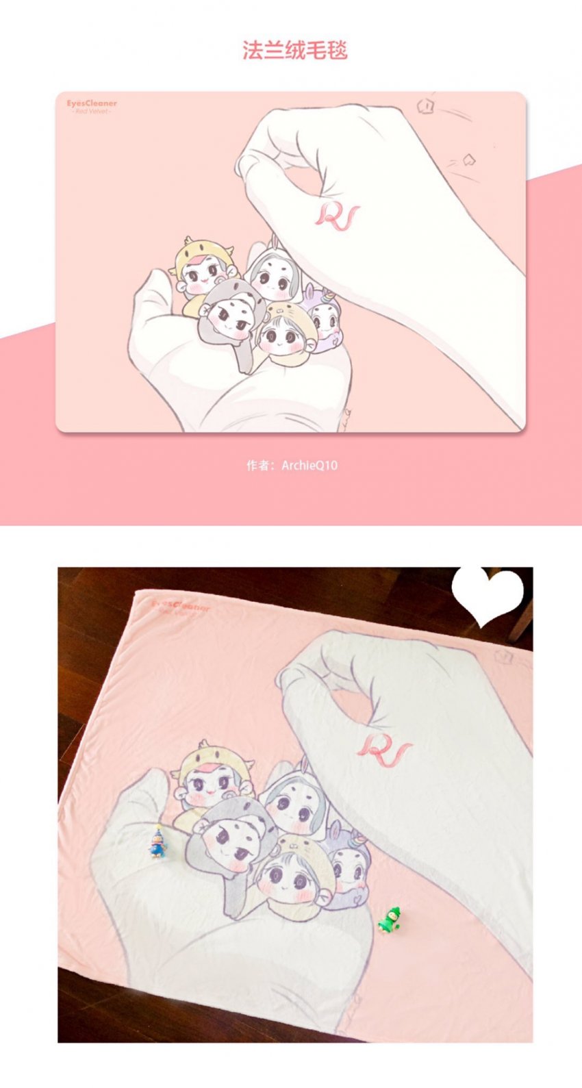 오늘 서가대 슬기 담요 | 인스티즈