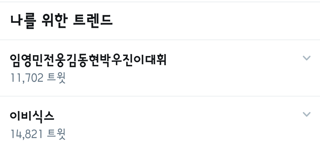 제 본진은 에이비식스인데 | 인스티즈