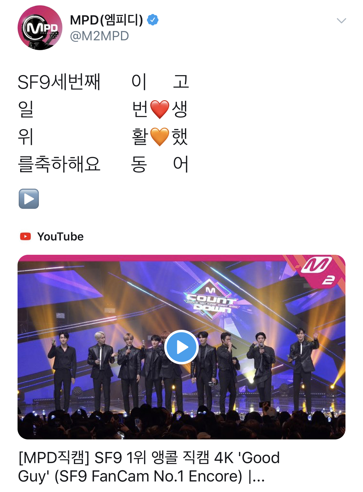 슾구들아 엠피디 미쳤다ㅋㅋㅋㅋㅋㅋㅋㅋㅋㅋㅋㅋㅋㅋㅋㅋㅋㅋㅋㅋㅋㅋㅋ | 인스티즈