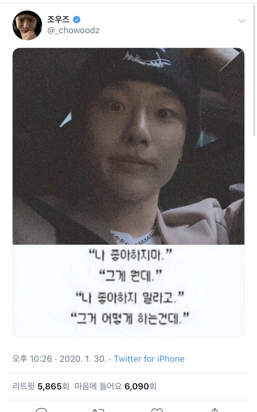 아 조승연 트윗올린거 겁나웃곀ㅋㅋㄱㅋㄱㅋㄱㅋㄱㅋㄱㅋㄲㅋㅋㄱㅋㅋㅋㅋㅋㅋㅋ | 인스티즈