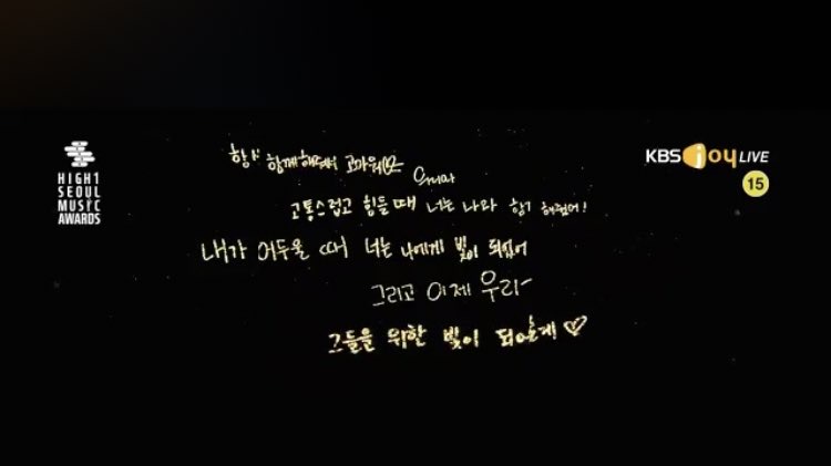 무대가 짧았어도 | 인스티즈