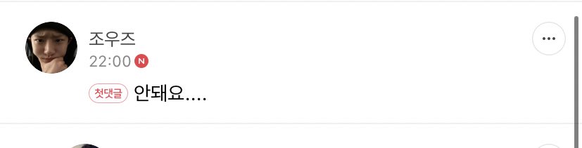 야!!!!!!조승연이들!!!!!너네 이거 봤냐악!!!!귀여워 도라방스!!!!!!!!!!! | 인스티즈