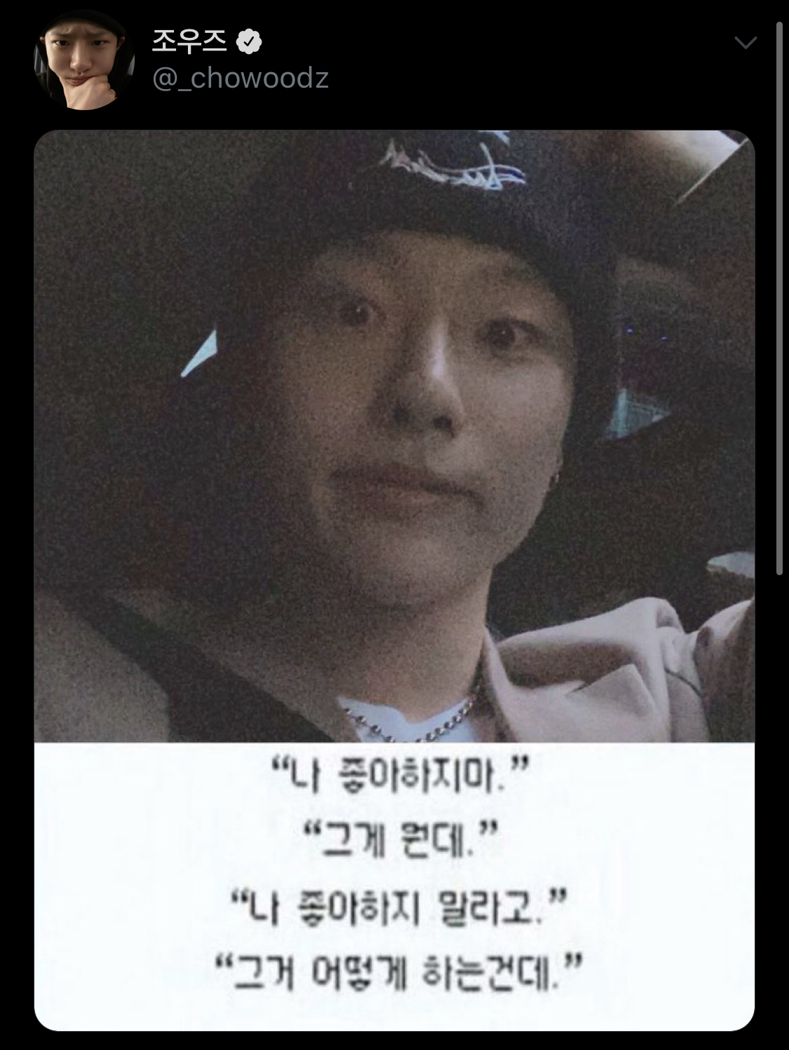 아니 조승연 진짜홐ㅋㅋㅋㅋㅋㅋㅋㅋㅋㅋㅋㅋㅋㅋㅋㅋㅋㅋㅋㅋㅋ이건 어디서 주워온거얔ㅋㅋㅋㅋㅋㅋㅋㅋㅋㅋㅋㅋㅋㅋㅋㅋㅋㅋㅋㅋㅋ | 인스티즈